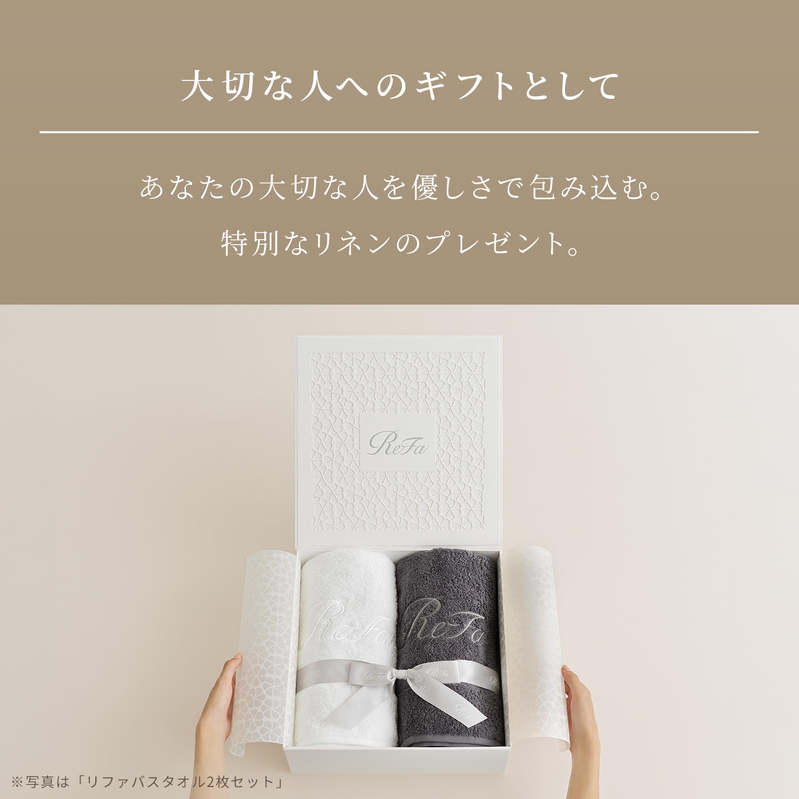 Amazon.co.jp: ReFa Hand Towel Pair Set, Official Store Exclusive